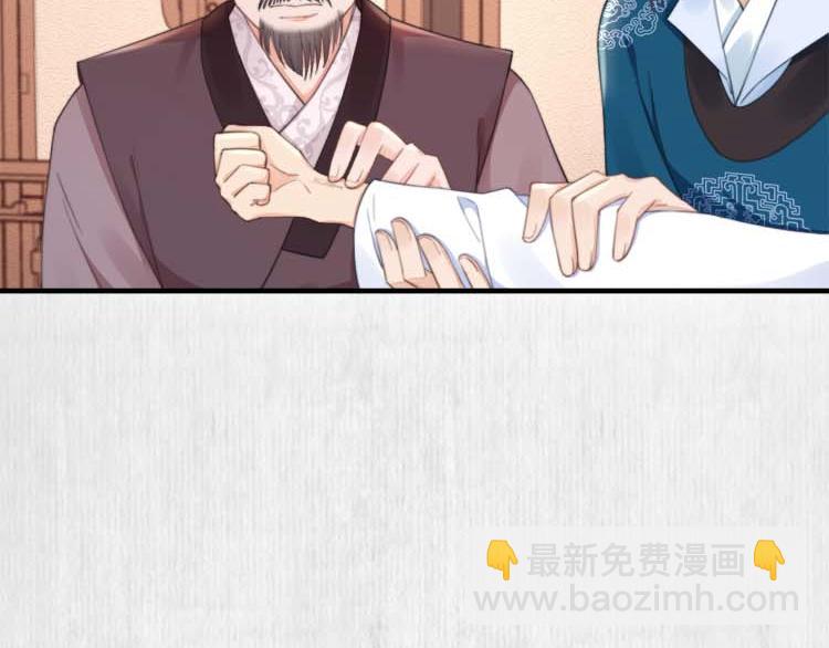 第36话 你说这是误诊？(1/2)-第37话