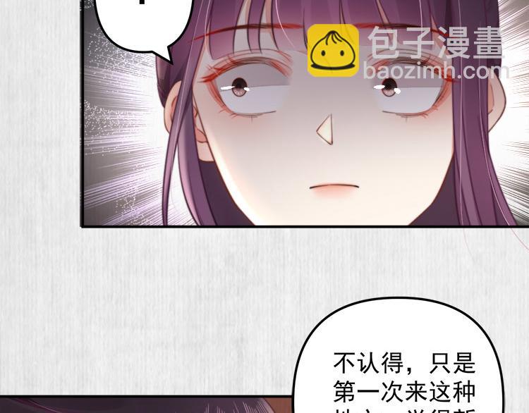 第38话 还说你不认识他！(1/2)-第39话