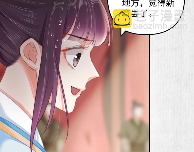 第38话 还说你不认识他！(1/2)-第39话