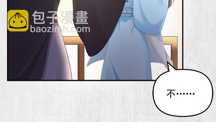 第38话 还说你不认识他！(1/2)-第39话