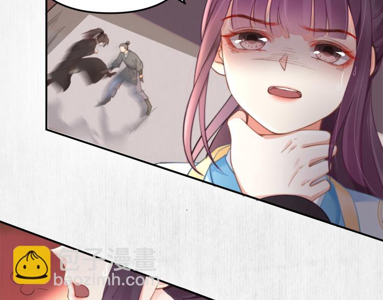 第38话 还说你不认识他！(1/2)-第39话