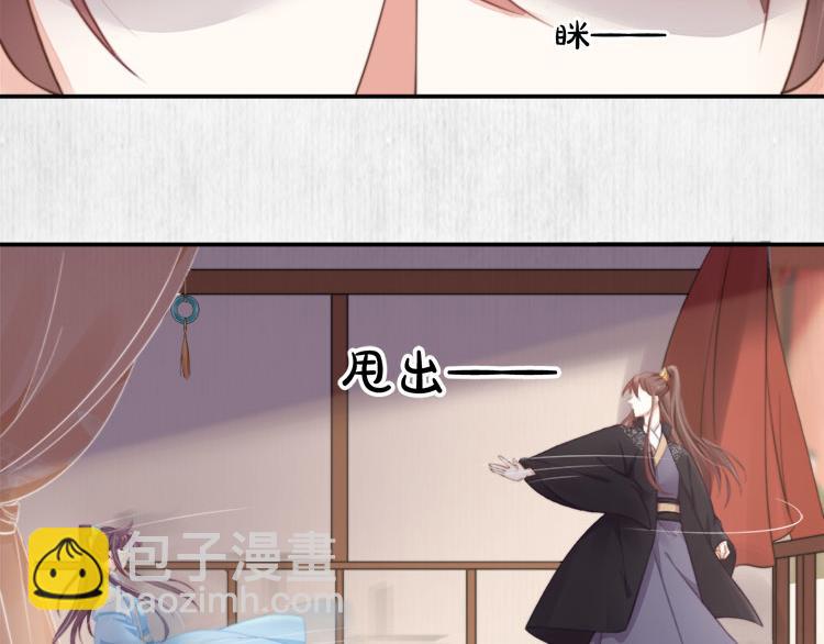 第38话 还说你不认识他！(1/2)-第39话