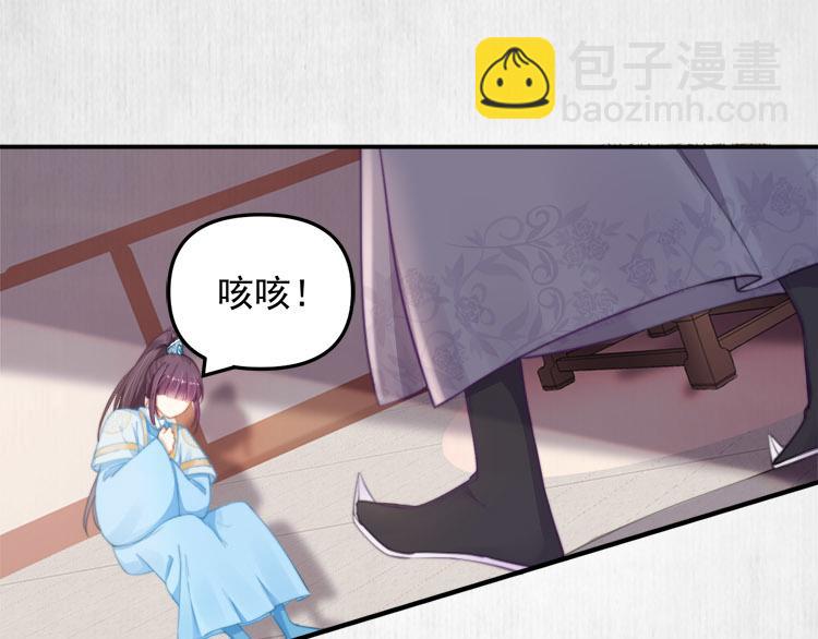 第38话 还说你不认识他！(1/2)-第39话