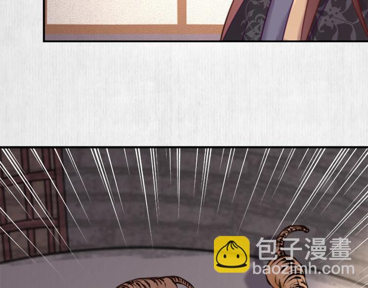 第38话 还说你不认识他！(1/2)-第39话