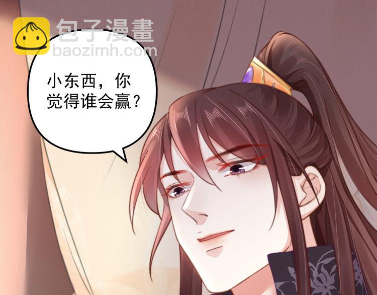 第38话 还说你不认识他！(1/2)-第39话