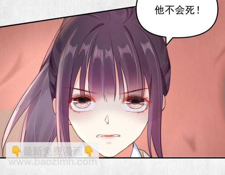 第38话 还说你不认识他！(1/2)-第39话