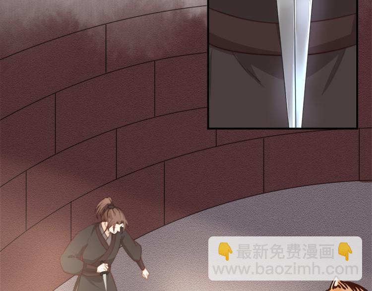 第38话 还说你不认识他！(1/2)-第39话