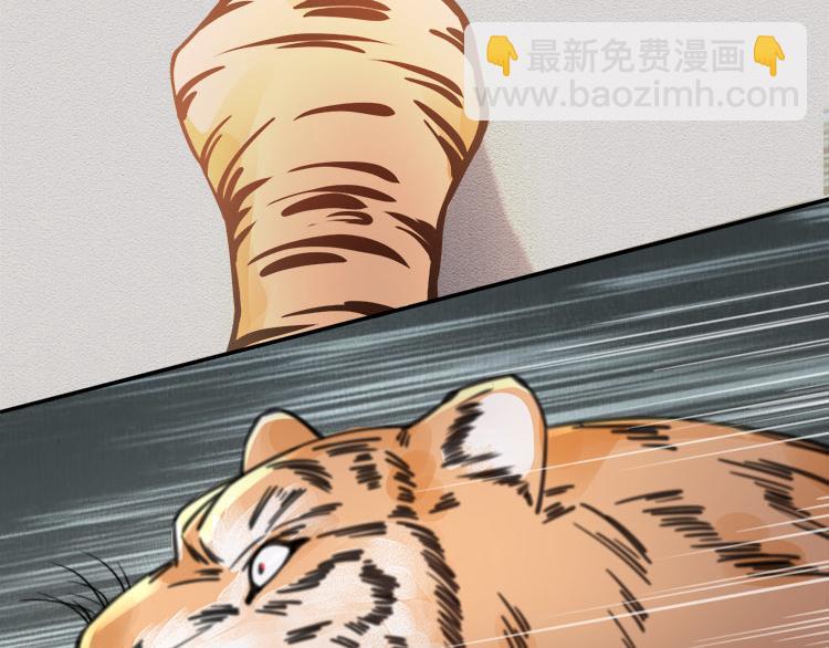 第38话 还说你不认识他！(1/2)-第39话