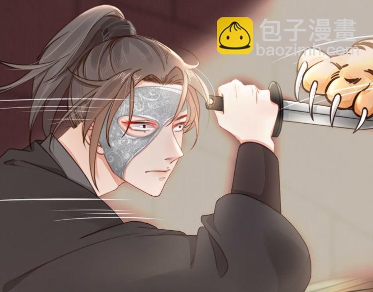 第38话 还说你不认识他！(1/2)-第39话