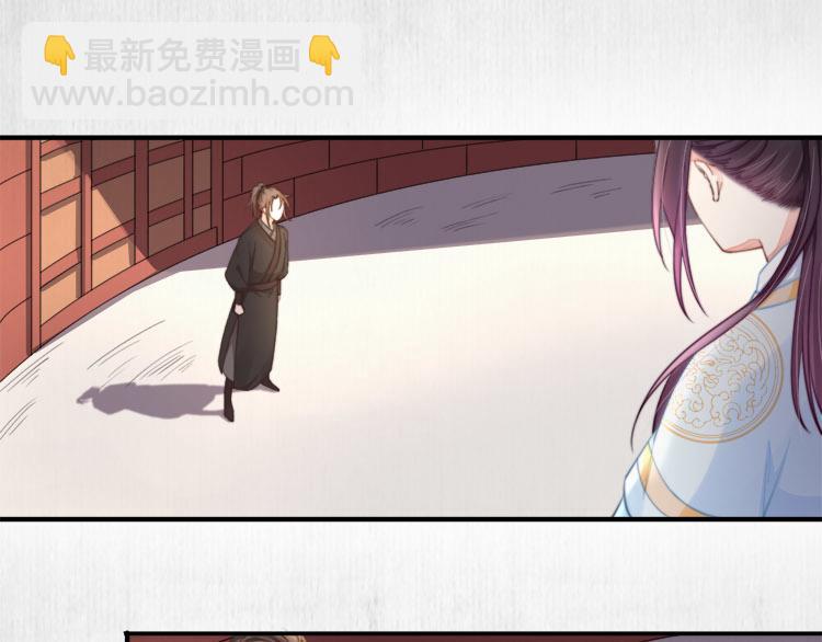 第38话 还说你不认识他！(1/2)-第39话