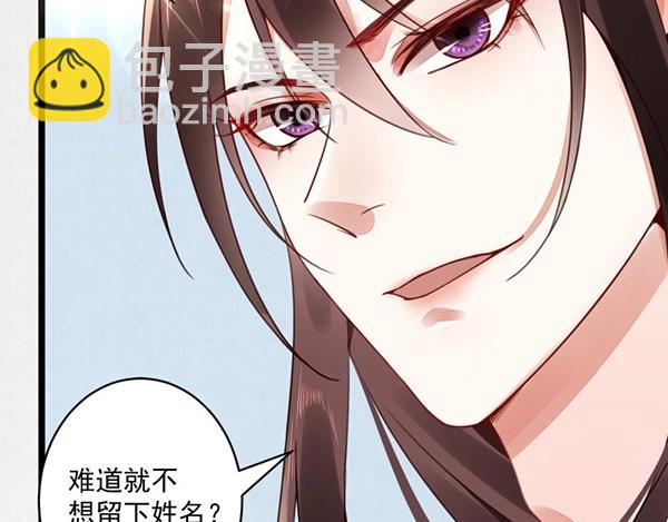 第4话 我可是无欲不欢(1/3)-第5话