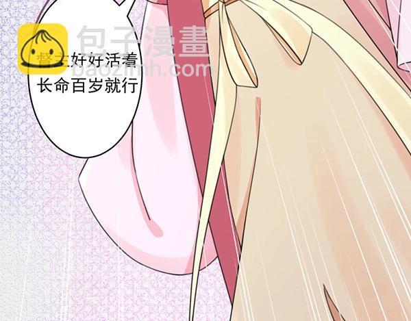 第4话 我可是无欲不欢(1/3)-第5话
