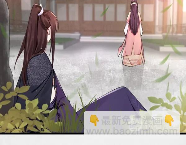 第4话 我可是无欲不欢(1/3)-第5话