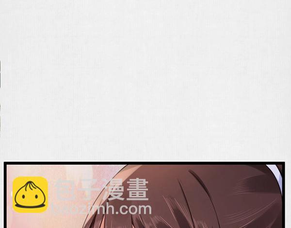 第4话 我可是无欲不欢(1/3)-第5话