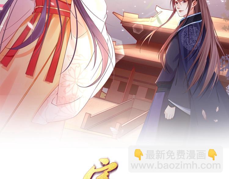 第4话 我可是无欲不欢(1/3)-第5话