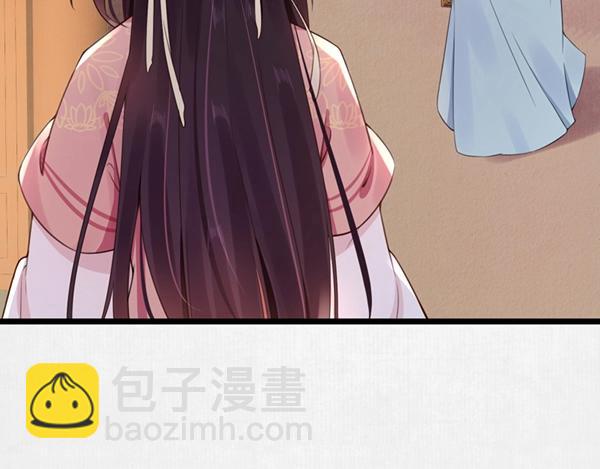 第4话 我可是无欲不欢(1/3)-第5话