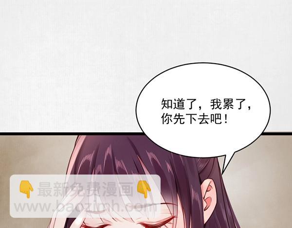 第4话 我可是无欲不欢(1/3)-第5话