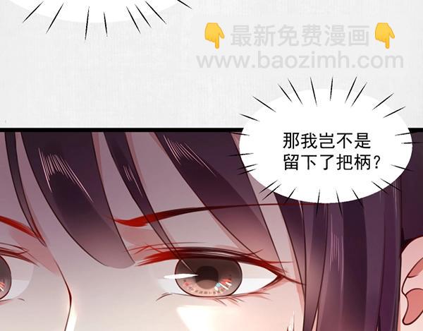 第4话 我可是无欲不欢(1/3)-第5话