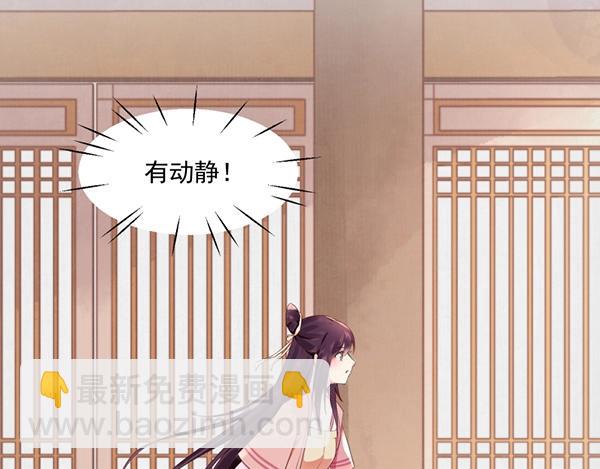 第4话 我可是无欲不欢(1/3)-第5话