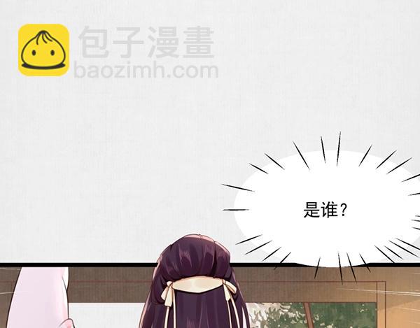 第4话 我可是无欲不欢(1/3)-第5话