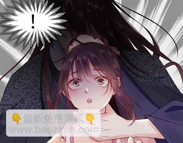 第4话 我可是无欲不欢(1/3)-第5话