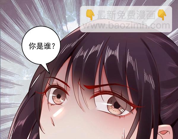 第4话 我可是无欲不欢(1/3)-第5话