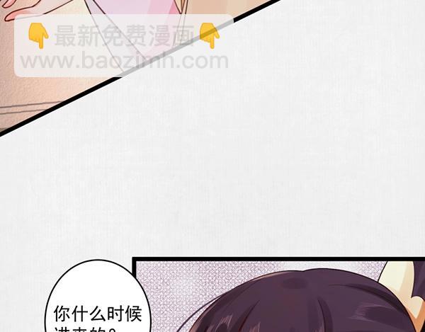 第4话 我可是无欲不欢(1/3)-第5话