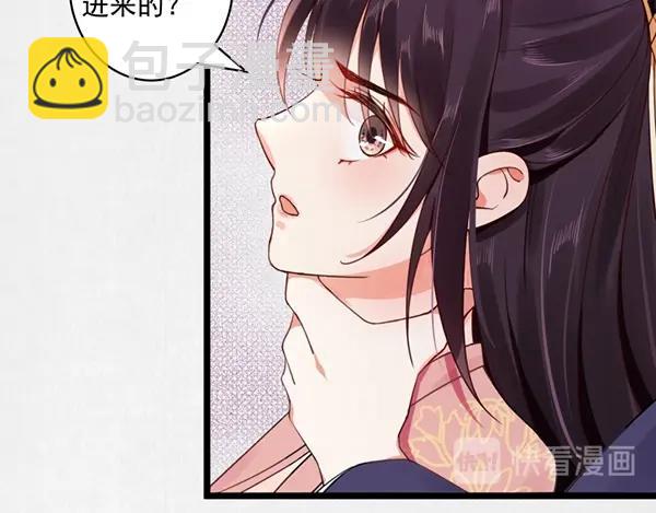 第4话 我可是无欲不欢(1/3)-第5话
