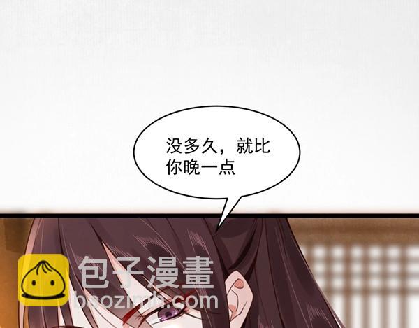 第4话 我可是无欲不欢(1/3)-第5话