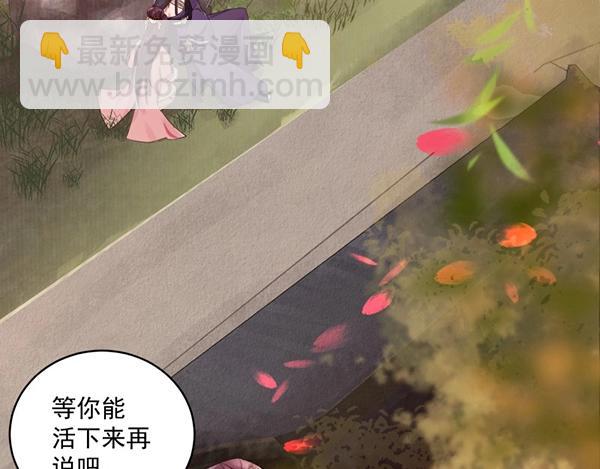 第4话 我可是无欲不欢(1/3)-第5话