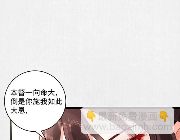 第4话 我可是无欲不欢(1/3)-第5话