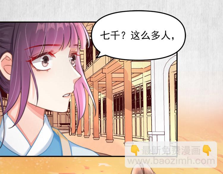 第40话 大闹凤栖楼(1/2)-第41话