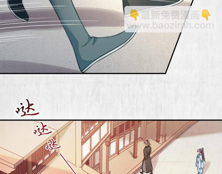 第40话 大闹凤栖楼(1/2)-第41话