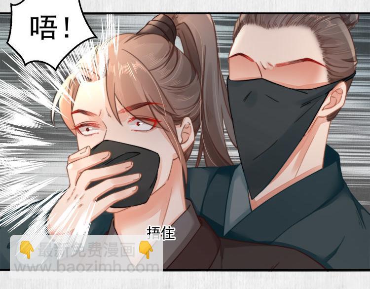 第40话 大闹凤栖楼(1/2)-第41话