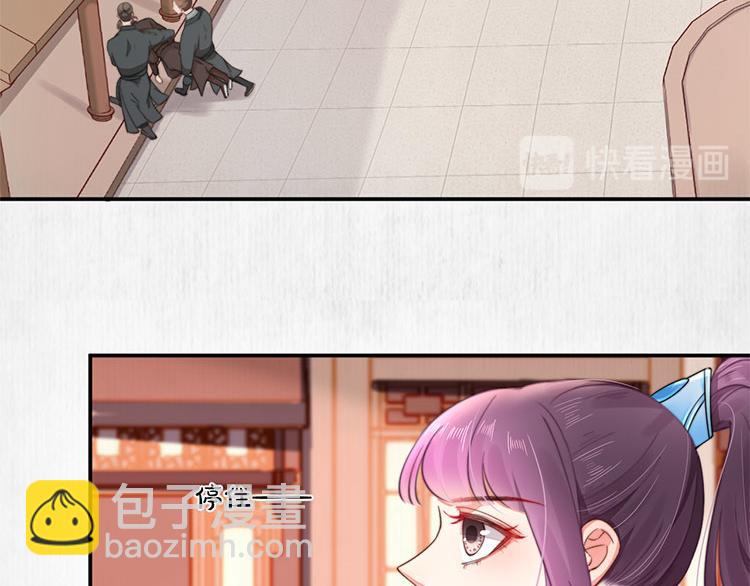 第40话 大闹凤栖楼(1/2)-第41话