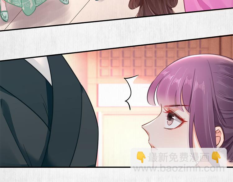 第40话 大闹凤栖楼(1/2)-第41话