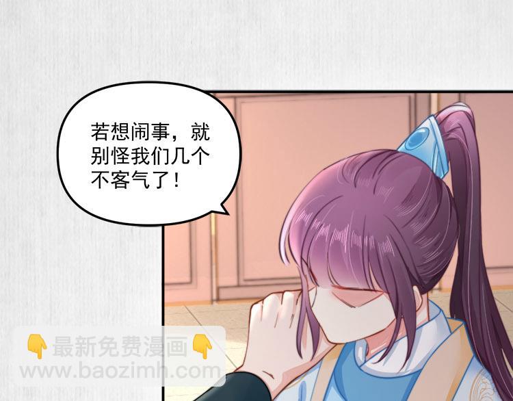 第40话 大闹凤栖楼(1/2)-第41话