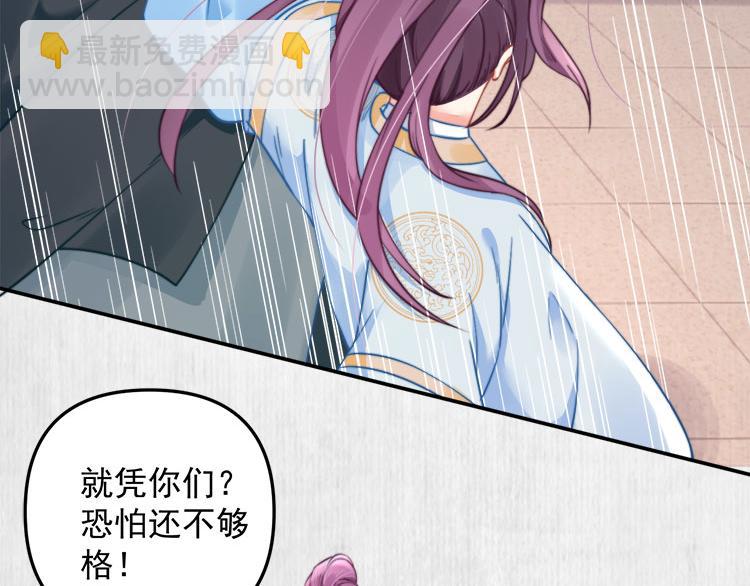 第40话 大闹凤栖楼(1/2)-第41话