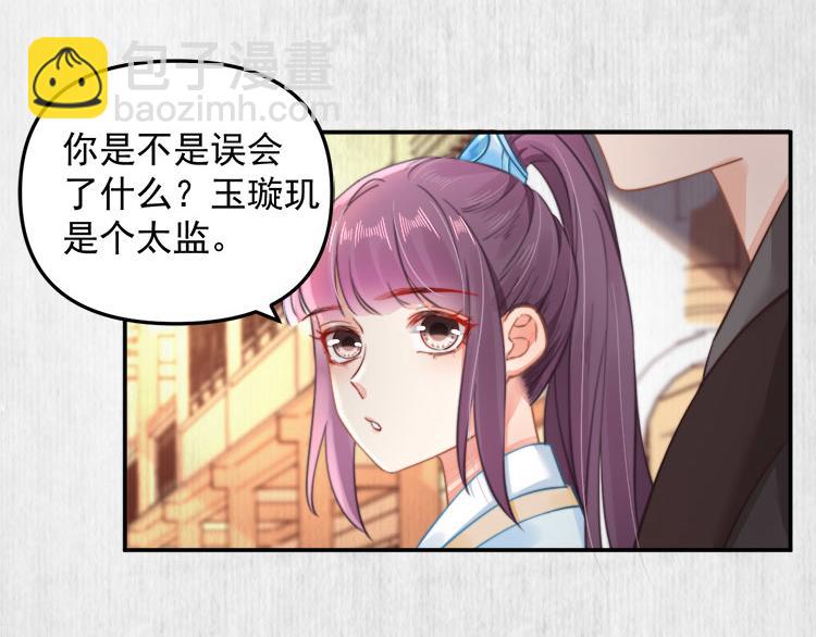 第40话 大闹凤栖楼(1/2)-第41话