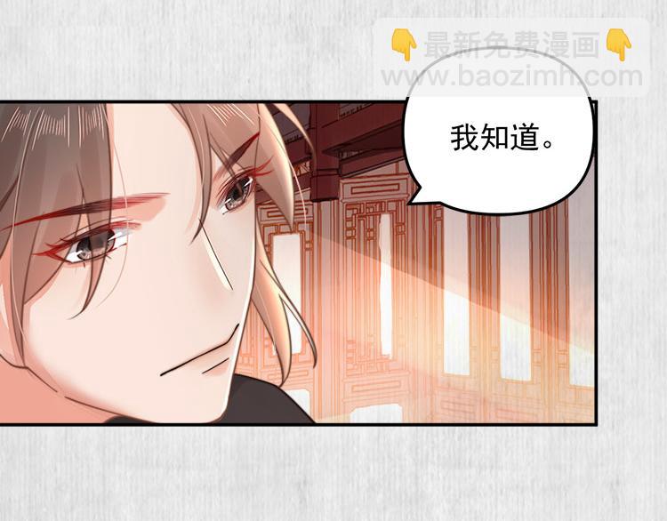第40话 大闹凤栖楼(1/2)-第41话