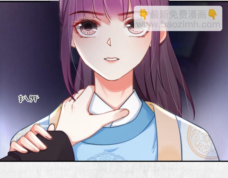 第42话 别打我自己人！(1/2)-第43话