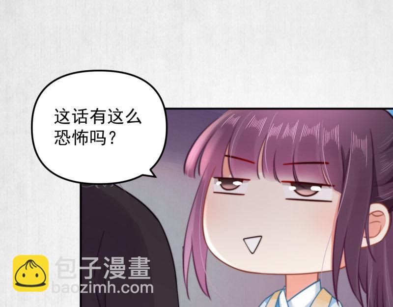 第42话 别打我自己人！(1/2)-第43话