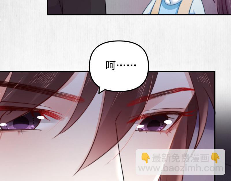 第42话 别打我自己人！(1/2)-第43话
