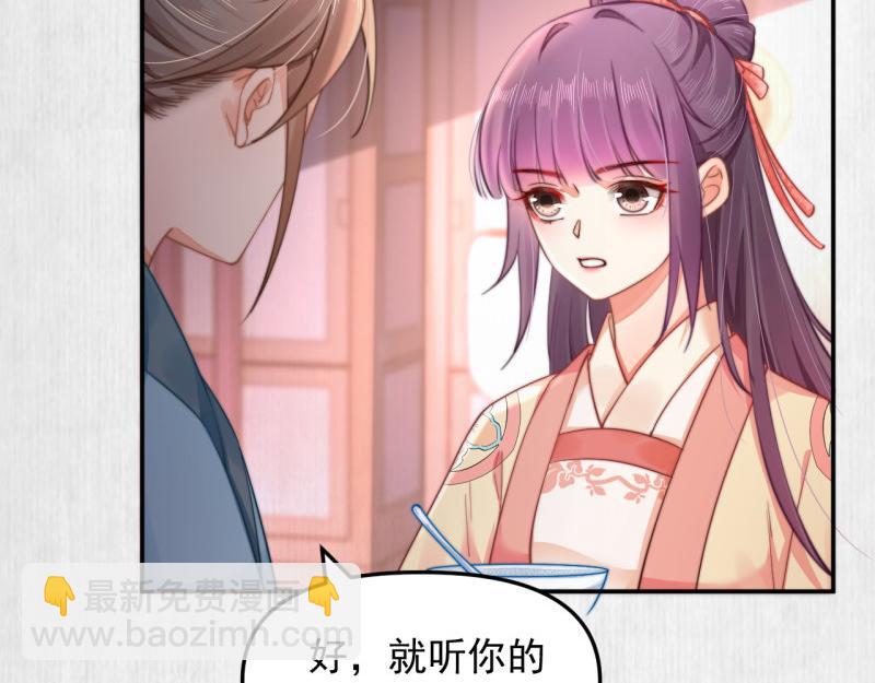 第42话 别打我自己人！(1/2)-第43话