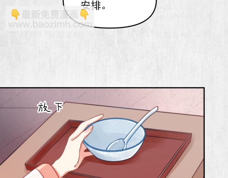 第42话 别打我自己人！(1/2)-第43话