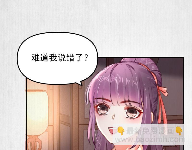 第42话 别打我自己人！(1/2)-第43话