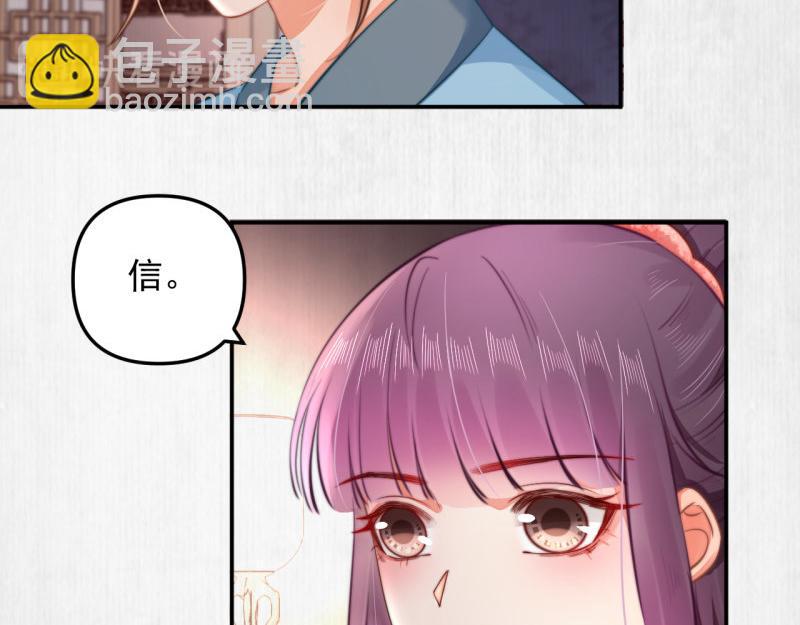 第42话 别打我自己人！(1/2)-第43话