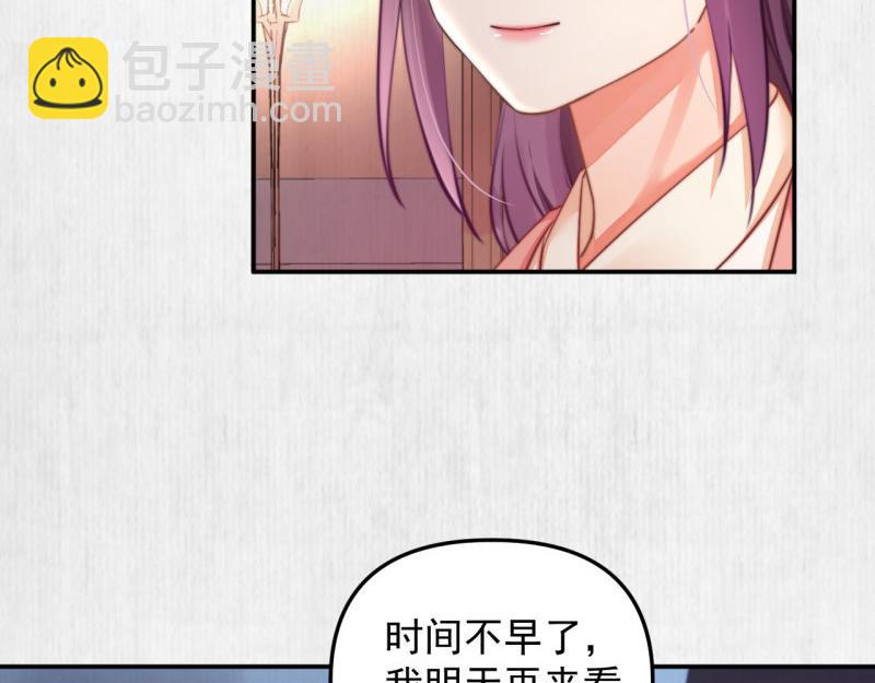 第42话 别打我自己人！(1/2)-第43话