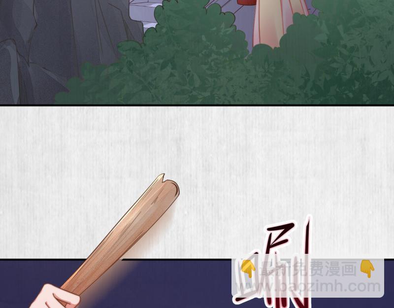 第42话 别打我自己人！(1/2)-第43话