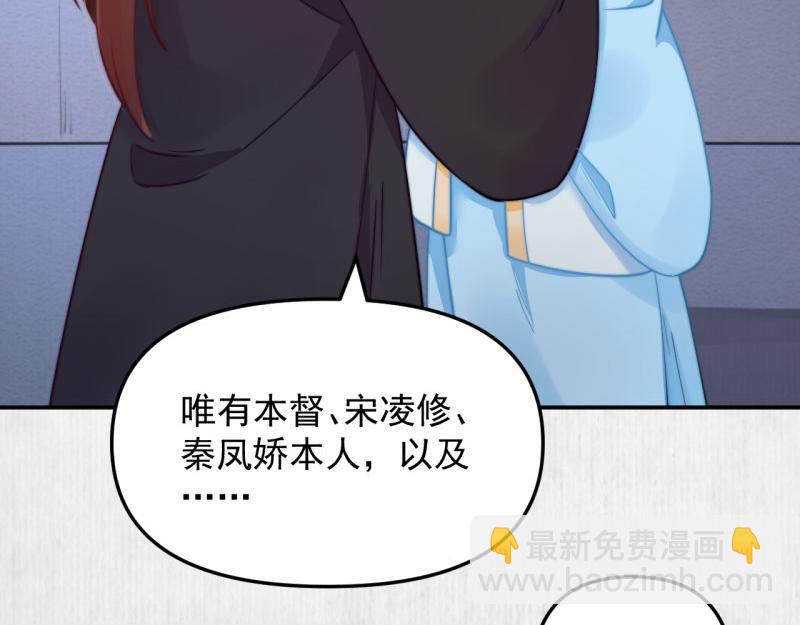 第42话 别打我自己人！(1/2)-第43话